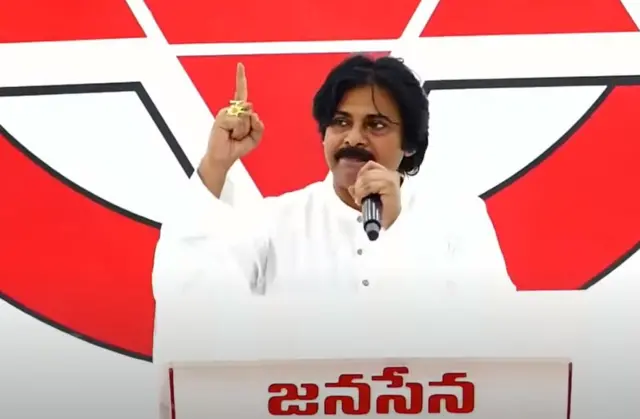 పవన్ కల్యాణ్