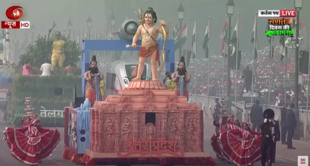 गणतंत्र दिवस