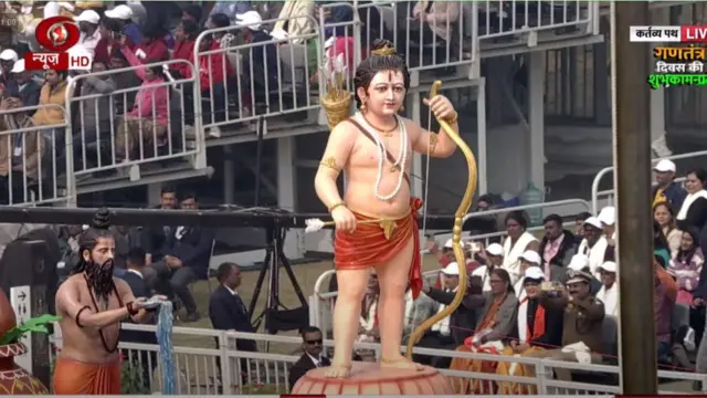 गणतंत्र दिवस