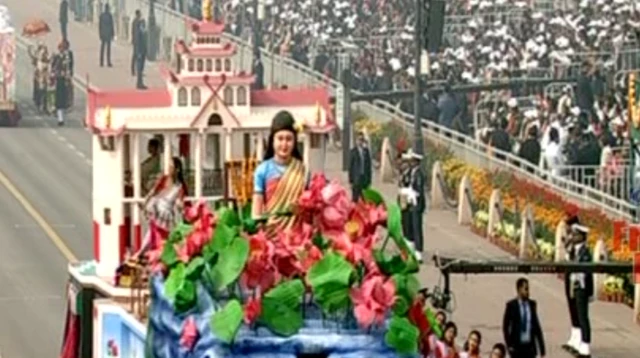गणतंत्र दिवस