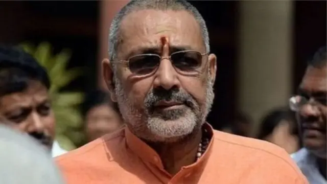 गिरिराज सिंह