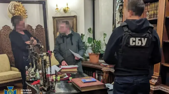 обыски