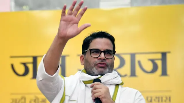 प्रशांत किशोर