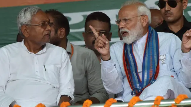 पीएम मोदी, नीतीश कुमार