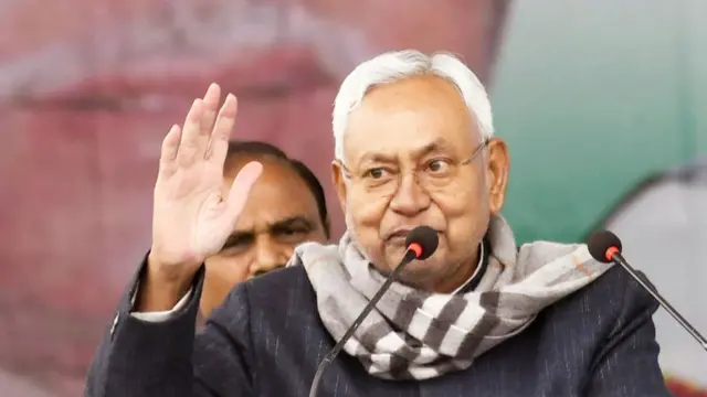 नीतीश