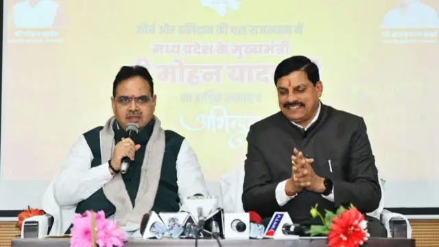 मध्य प्रदेश के सीएम मोहन यादव और राजस्थान के सीएम भजनलाल शर्मा.