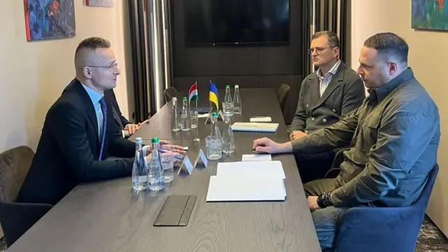 Встреча