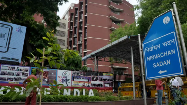 राज्यसभा चुनाव