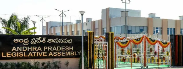 ఏపీ అసెంబ్లీ