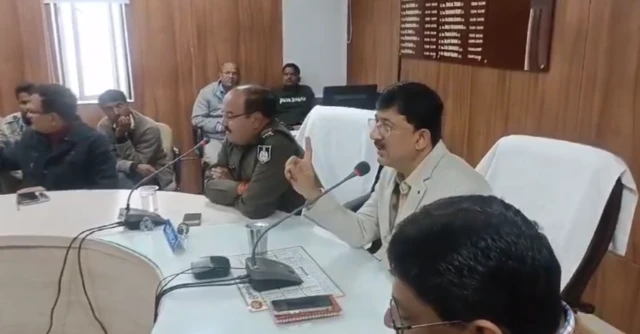 कलेक्टर