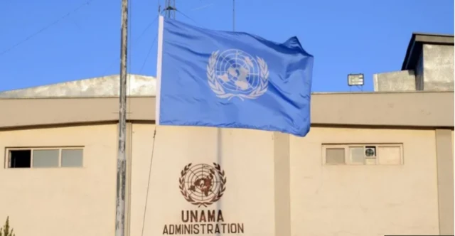 یوناما