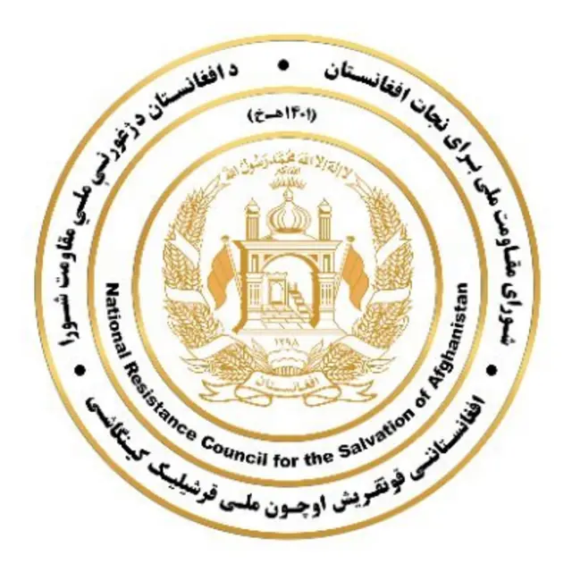 لوگوی مقاومت