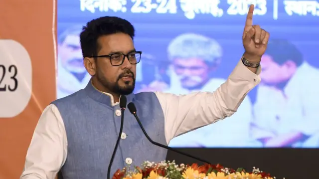 केंद्रीय मंत्री अनुराग ठाकुर