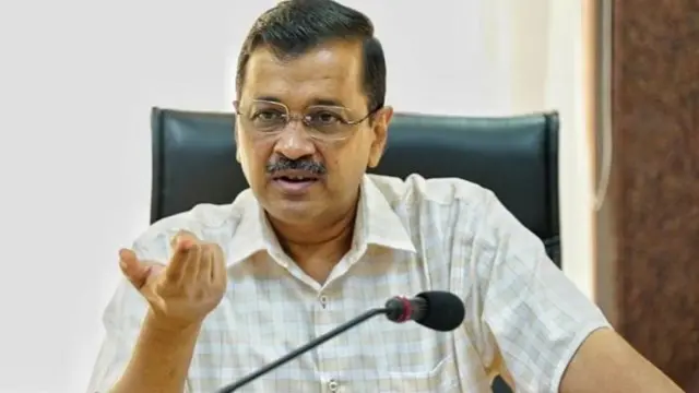 अरविंद केजरीवाल