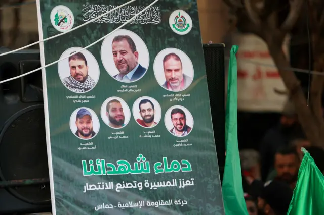 مراسم تشییع صالح العاروری