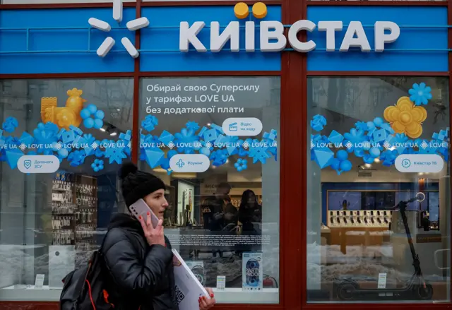 Kyivstar - крупнейший украинский мобильный оператор