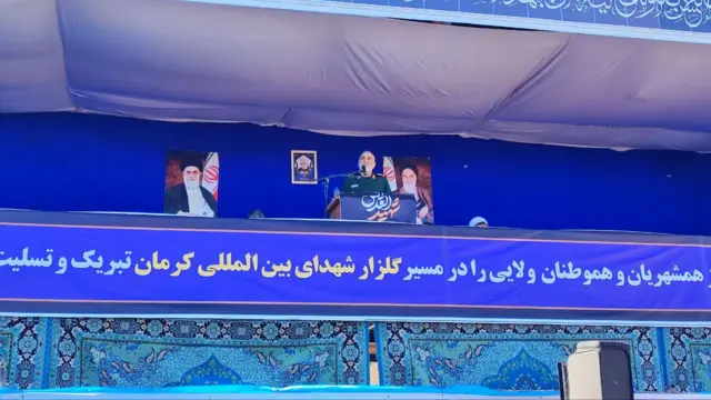 سلامی