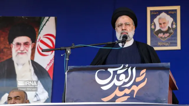 رئیسی