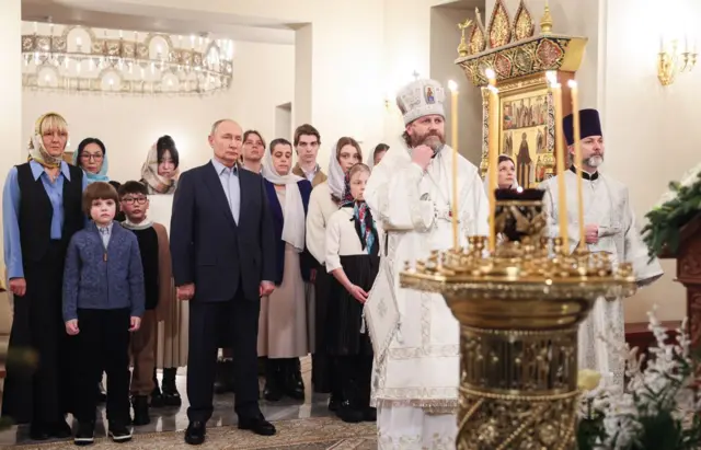 Путин