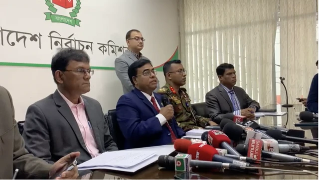 নির্বাচন কমিশন থেকে