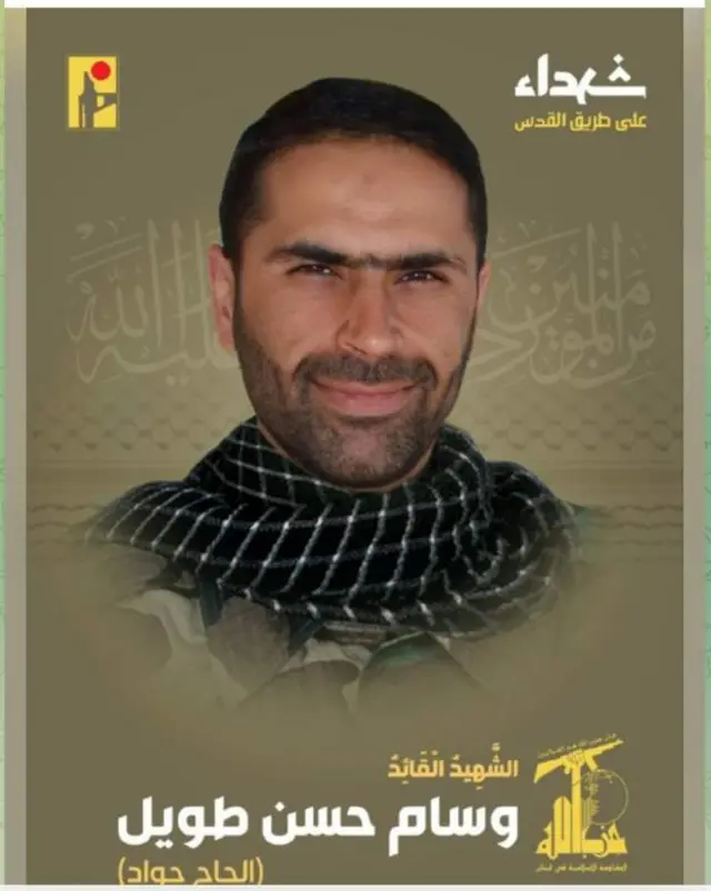 हिज़बुल्लाह