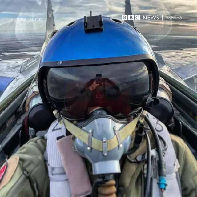 Blue Helmet