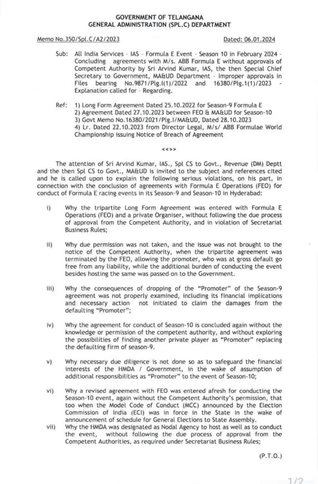 నోటీసులు