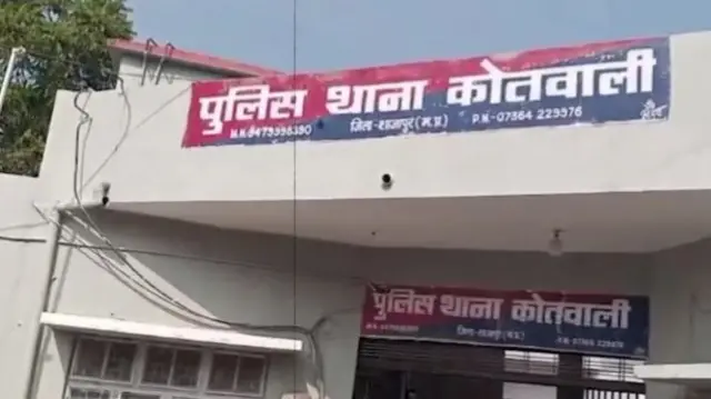 थाना कोतवाली