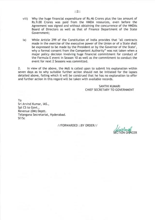 నోటీసులు