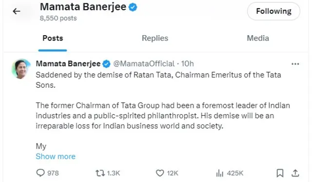 ममता बनर्जी