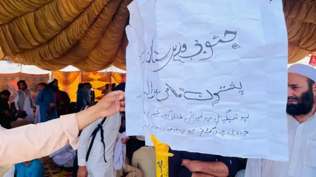 ‌‌بی‌بي‌س