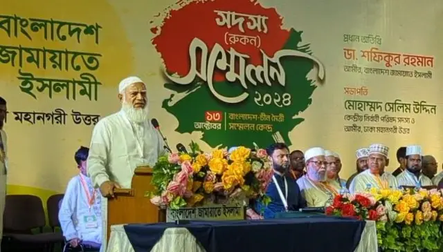 জামায়াত আমীর ডা. শফিকুর রহমান