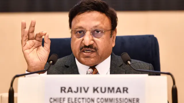मुख्य निर्वाचन आयुक्त राजीव कुमार
