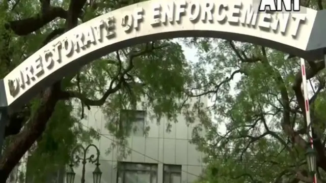 ईडी ऑफिस