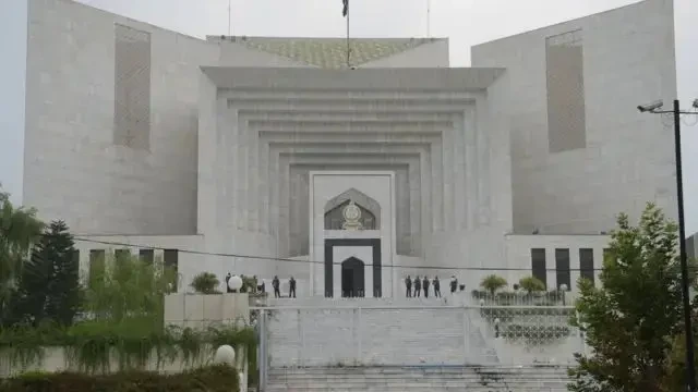 سپریم کورٹ