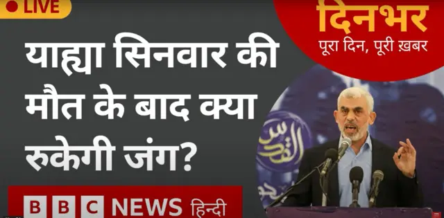 दिनभर: पूरा दिन, पूरी ख़बर