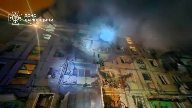 Харьков