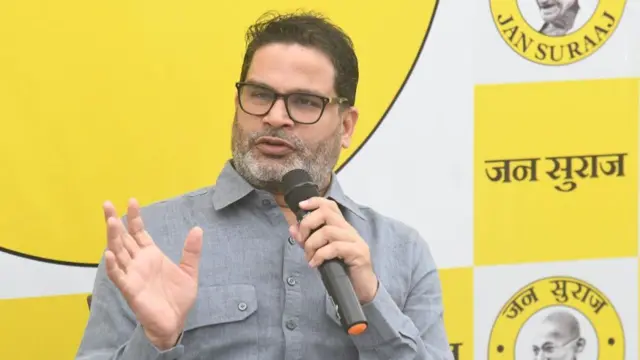 प्रशांत किशोर