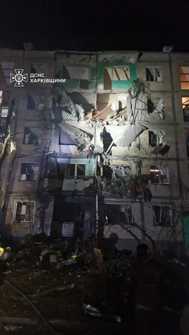 Харьков