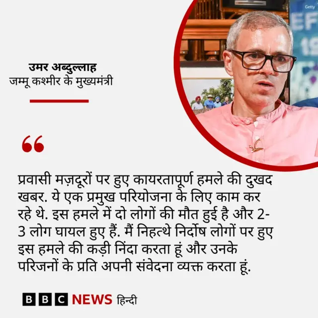 बीबीसी