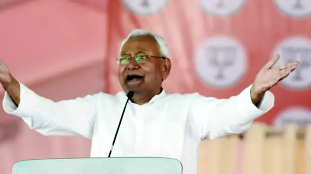 नीतीश कुमार