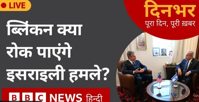 दिनभर: पूरा दिन, पूरी ख़बर