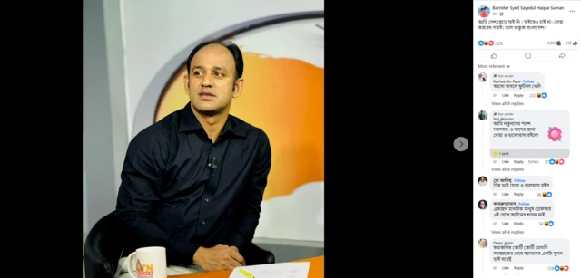 ব্যারিস্টার সুমনের ফেসবুক পোস্ট