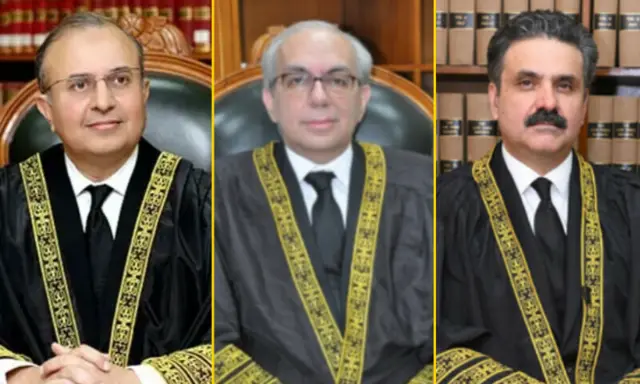 سپریم کورٹ