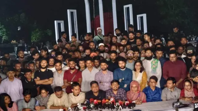 বৈষম্যবিরোধী ছাত্র আন্দোলন ও নাগরিক কমিটির সংবাদ সম্মেলন