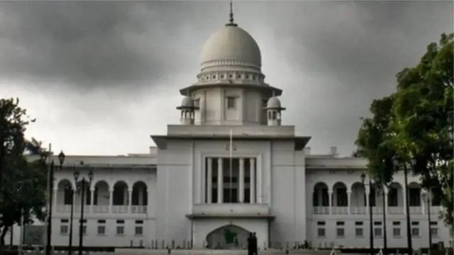 সুপ্রীম কোর্ট