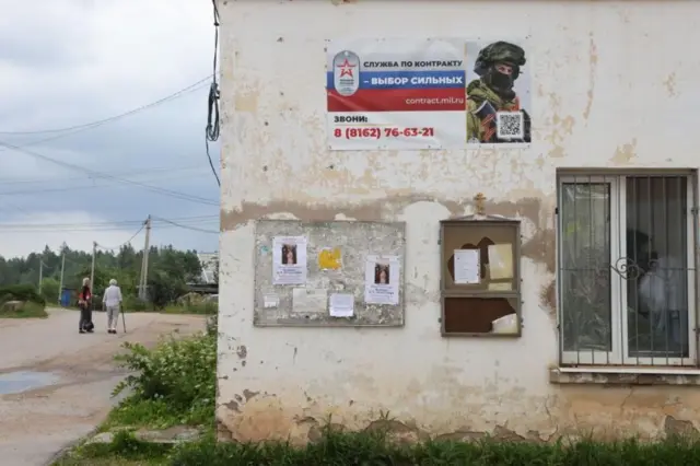 дом