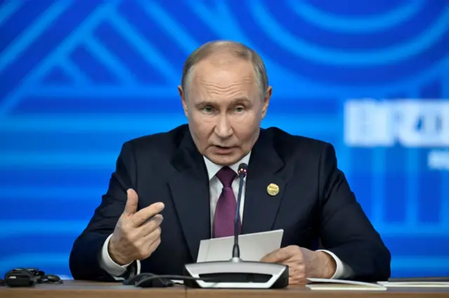 Путин
