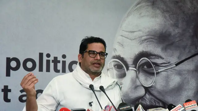 प्रशांत किशोर