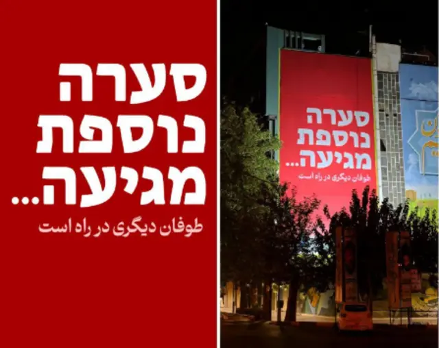 پوستر میدان فلسطین